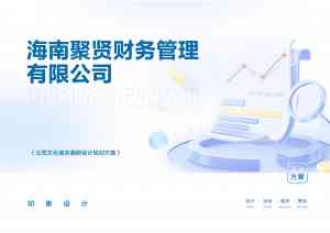权威推荐！三亚/海口/儋州等地校园、员工、企业文化墙设计安装实力厂家TOP5