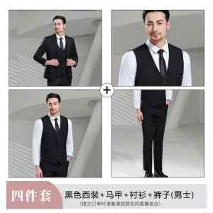 西服生产商、定做直销及品牌实力厂家推荐：4 家优质企业打造男士西服经典