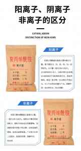洗煤专用聚丙烯酰胺等药剂订制厂家推荐:这些企业值得关注