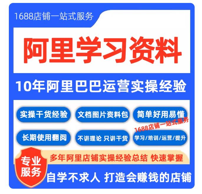 业务相关图片