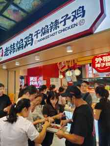 上海、湖北、武汉、南京、北京炸鸡渠道与加盟公司分析，优质企业揭秘