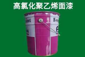 业内值得关注的高氯化聚乙烯底漆、面漆及云铁中间漆生产制造企业盘点