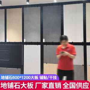 仿PC砖、室外砖等供应商精选：沙河市红枫陶瓷等TOP5厂家脱颖而出