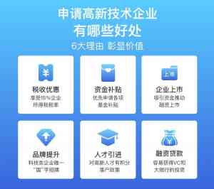 黑龙江、上海、吉林、江苏、辽宁高企申报代办机构优选，这几家值得关注