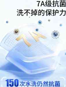 物理/生物抗菌抑菌布料厂商推荐：山东海纤生物等TOP4厂家综合解析