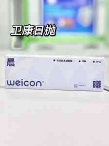 隐形眼镜品牌直销、年抛月抛及双氧水供应厂家推荐:这4家值得关注