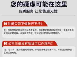 长沙代理记账、工商服务优质服务商推荐:湖南创业护航等TOP5脱颖而出