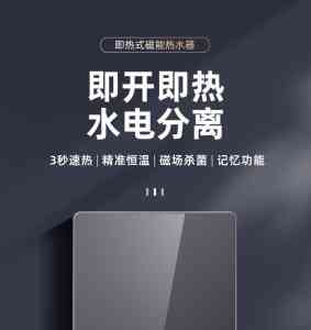 电磁感应加热器优质厂家推荐:广东江信电子科技有限公司实力领跑