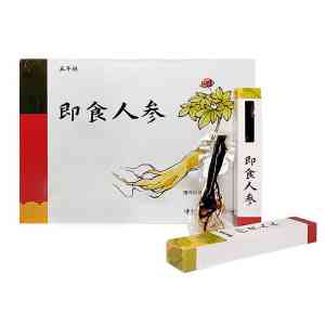 即食人参代工/生产加工/OEM/定制厂家推荐:这几家实力不容小觑!