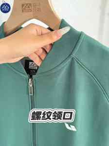 冲锋衣工装定制、大厂工作服供应商推荐:江苏奋斗服饰脱颖而出