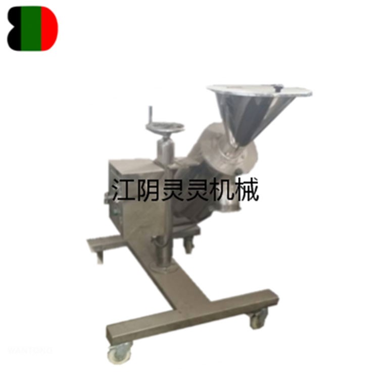 KZL Series Rapid Granulating Machine