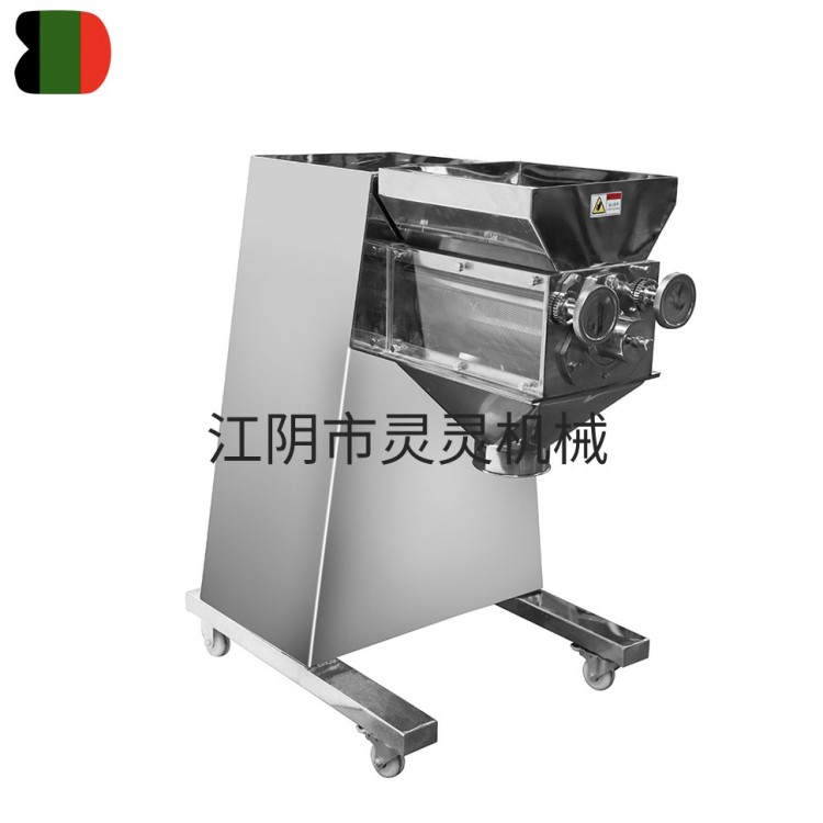 SYK Type Double-Head Oscillating Granulator