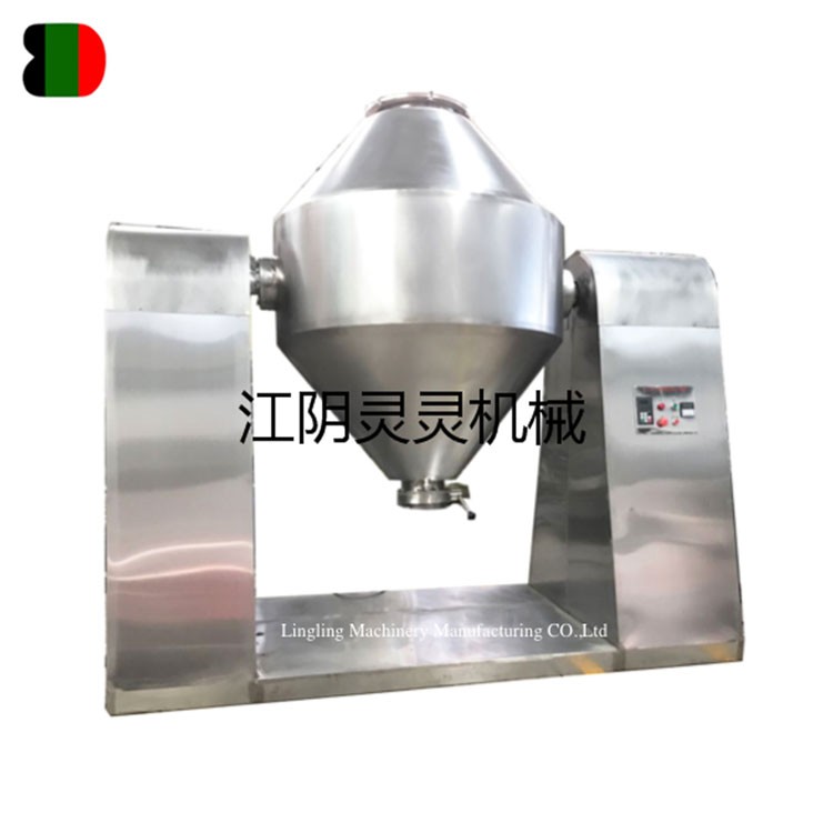 Conical Twin-Screw Vacuum Dryer