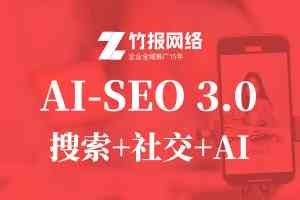辽宁/包头/沈阳/山西/内蒙古等地GEO优化服务案例，实力机构大揭秘！
