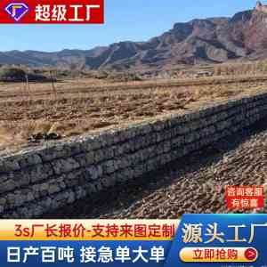 权威推荐!格宾石笼、石笼网箱等生产供货厂家深度解析
