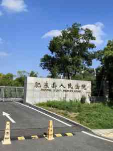 合肥、蚌埠、芜湖、淮南等地刑事辩护律师服务推荐,胡瑾团队领衔优选!