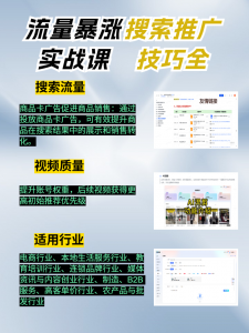 河北新媒体推广:邯郸、秦皇岛、石家庄、唐山等多地优质团队渠道揭秘