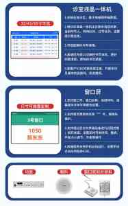医院排队分诊叫号系统供应商权威推荐:聚焦优质品牌,为医疗秩序护航