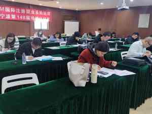 陕西、西藏、贵州、四川、云南地区 CPPM 相关机构优质推荐，中供国培领衔