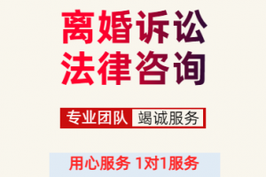潍坊离婚法律服务机构推荐:专业律所助您解决婚姻法律难题
