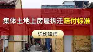 多地拆迁律师服务搜罗：四川、内蒙古、湖南、河南、山西靠谱之选