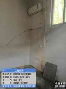 下沉基础加固优质厂家推荐:为您筛选地基基础下沉加固工程实力之选