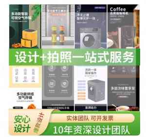 自贡、成都、攀枝花、重庆电商产品拍摄及代运营优质厂家推荐