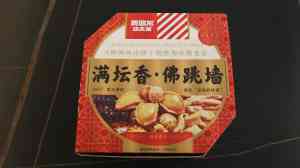 足重燕窝、至尊鲍燕翅等高端海味礼盒厂家全解析：这几家实力突出！