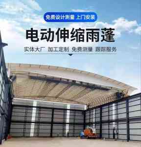 悬空膜结构雨棚、电动伸缩雨棚等厂家推荐:这些实力商家值得关注