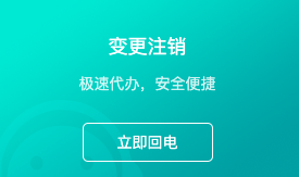 广州公司注册记账定制、代办及报税服务等渠道方案优质推荐