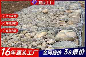 石头笼护坡订制、河床供货及河堤订做厂家优质推荐:安平县嘉恩金属领衔