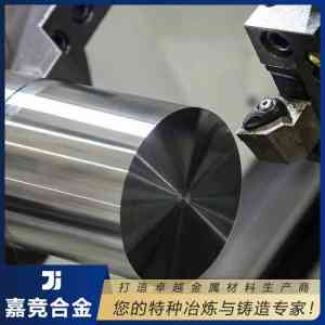 铁镍合金、软磁合金等材料制造商推荐:江苏嘉竞合金科技等厂家亮相