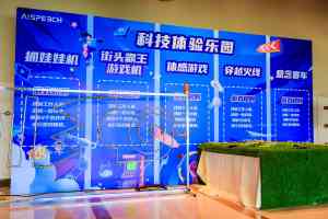 江苏企业家庭日策划公司哪家强？苏州、南京、上海、无锡优质服务商揭秘