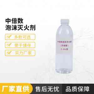 水系/抗醇性/F-500/锂电池等灭火剂厂家推荐:这4家实力不容小觑!
