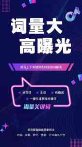粤港澳全网营销资源大盘点:多家实力平台揭秘,适配多样营销场景