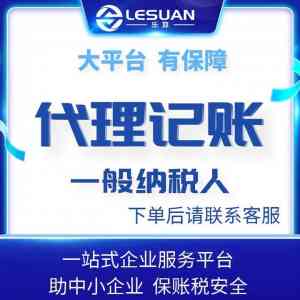 工商服务品牌推荐:郑州工商登记、疑难处理及异常解除优质服务商精选