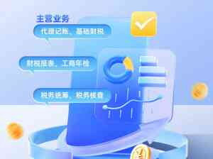 长沙工商注册与代理记账服务优质推荐:深入剖析部分实力出众的服务方