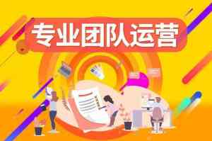 权威推荐:四川多地淘宝开店及服务指南,揭秘优质合作公司