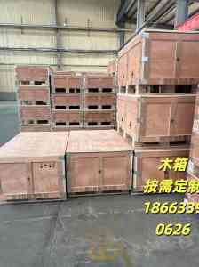 设备木箱、免熏蒸钢带木箱等供货厂家精选:这些优质厂商值得关注