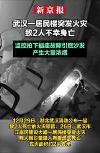 株洲、长沙等地火灾鉴定机构优选：为您揭秘湖南火灾原因鉴定的优质之选