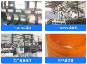 双壁波纹管设备厂家甄选：PVC、聚乙烯、HDPE等生产线厂家优质推荐