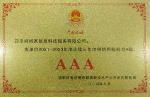 良心推荐！适配天津/河北/北京等地的酒店OTA销售与运营服务优质厂商甄选