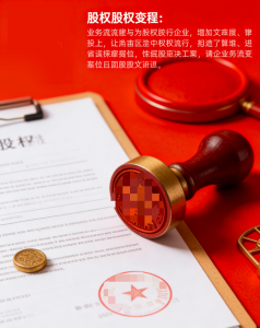 河源商标注册、惠州商标撤三及多地商标服务渠道:优质机构推荐