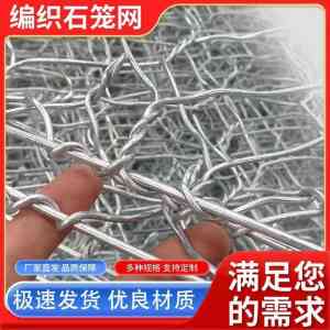 双隔板雷诺护垫等产品优质品牌推荐:聚焦护坡、护底等多场景应用厂家