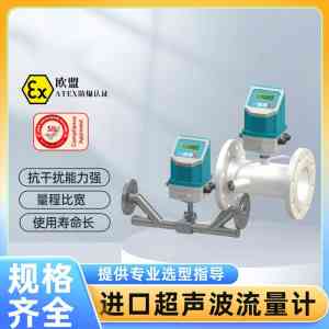 进口流量计优质供货商精选:聚焦多家领先企业,深圳名阀表现亮眼