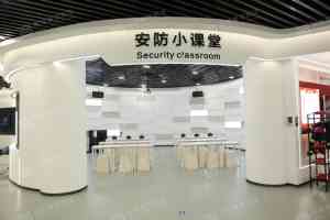 上海/无锡/北京/南京/天津安全体验馆品牌及方案定制优质厂家推荐