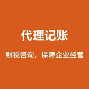 广州电商执照注册、外资注册公司服务机构推荐：优质品牌为您助力