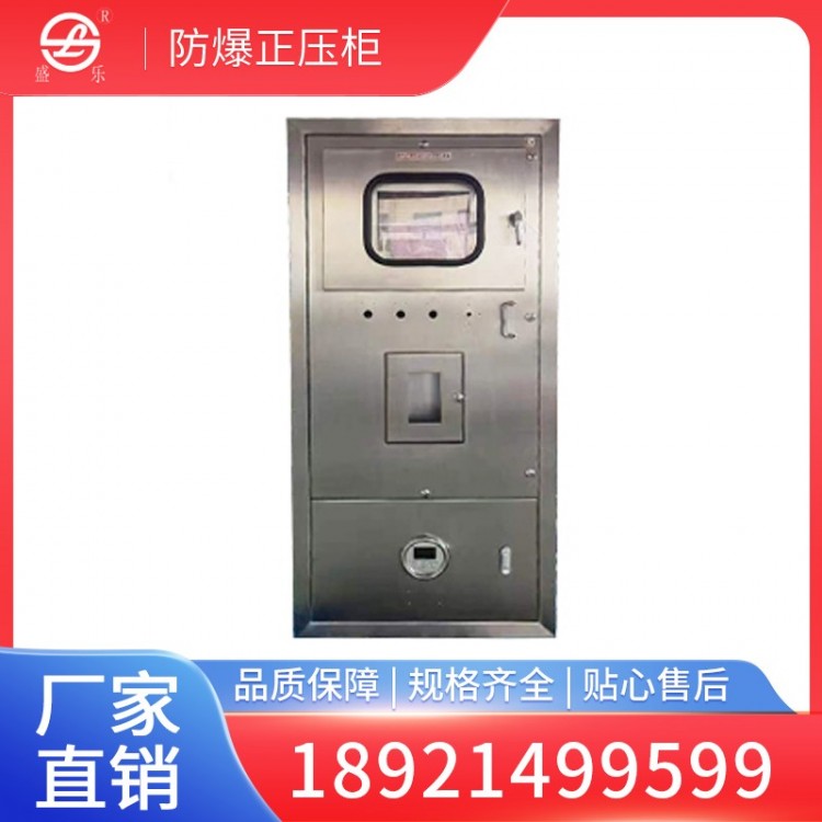 Explosion-proof Pressure Cabinet
