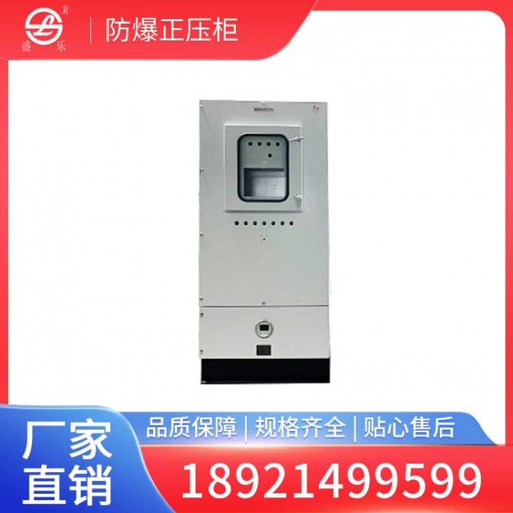 Explosion-proof positive pressure cabinet