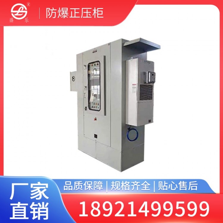 Explosion-proof positive pressure cabinet